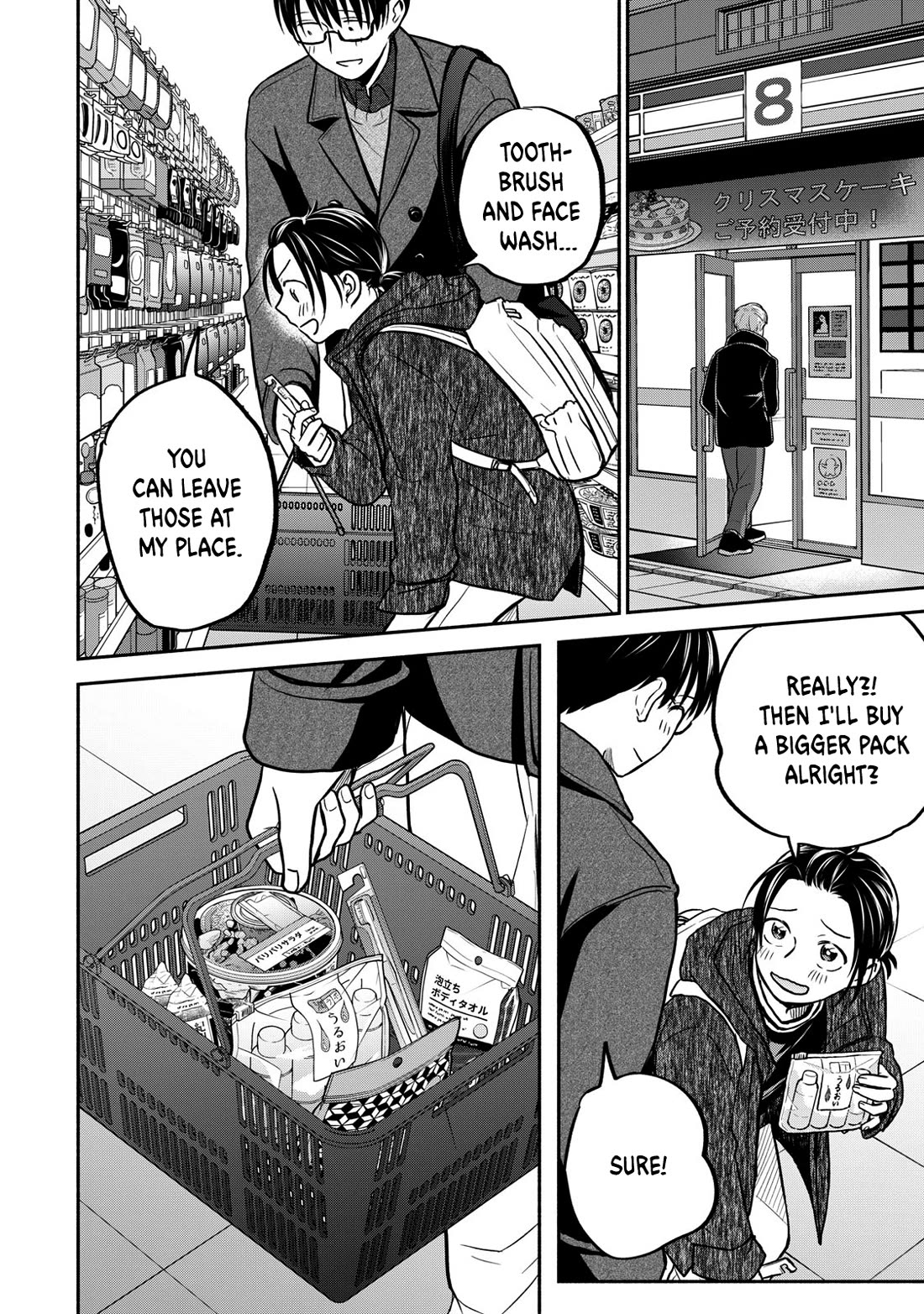 Kasane and Subaru chapter 27 page 18