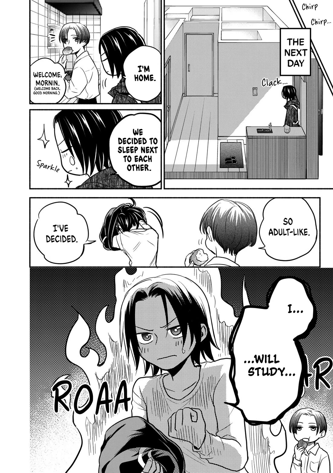 Kasane and Subaru chapter 27 page 24