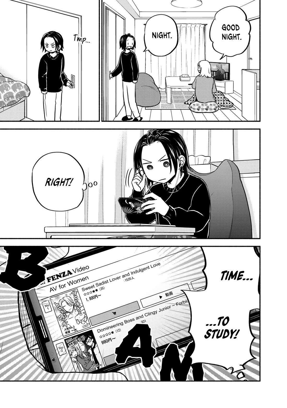 Kasane and Subaru chapter 28 page 1