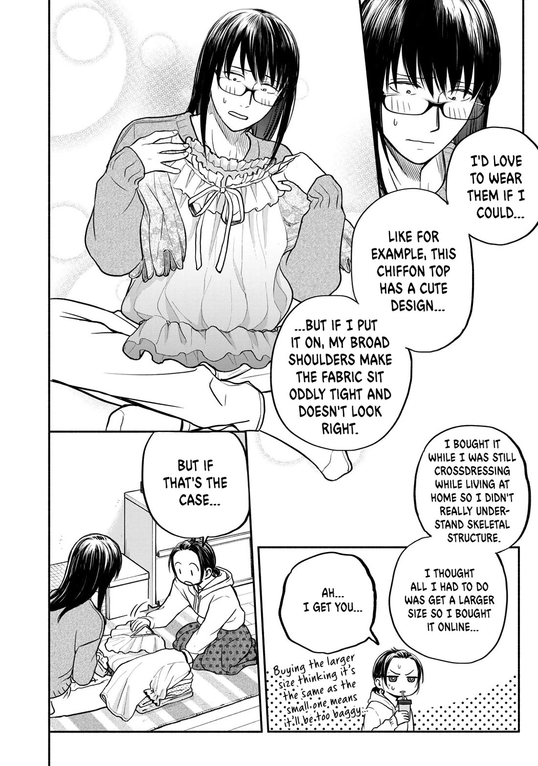 Kasane and Subaru chapter 28 page 12