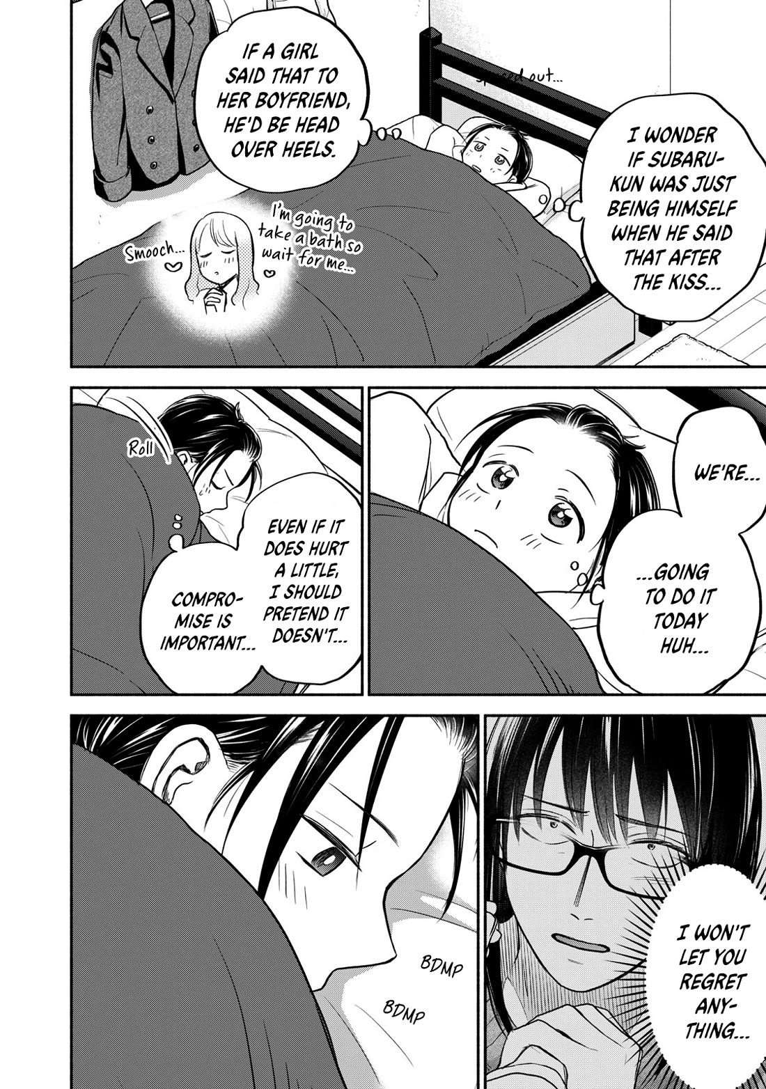 Kasane and Subaru chapter 29 page 12