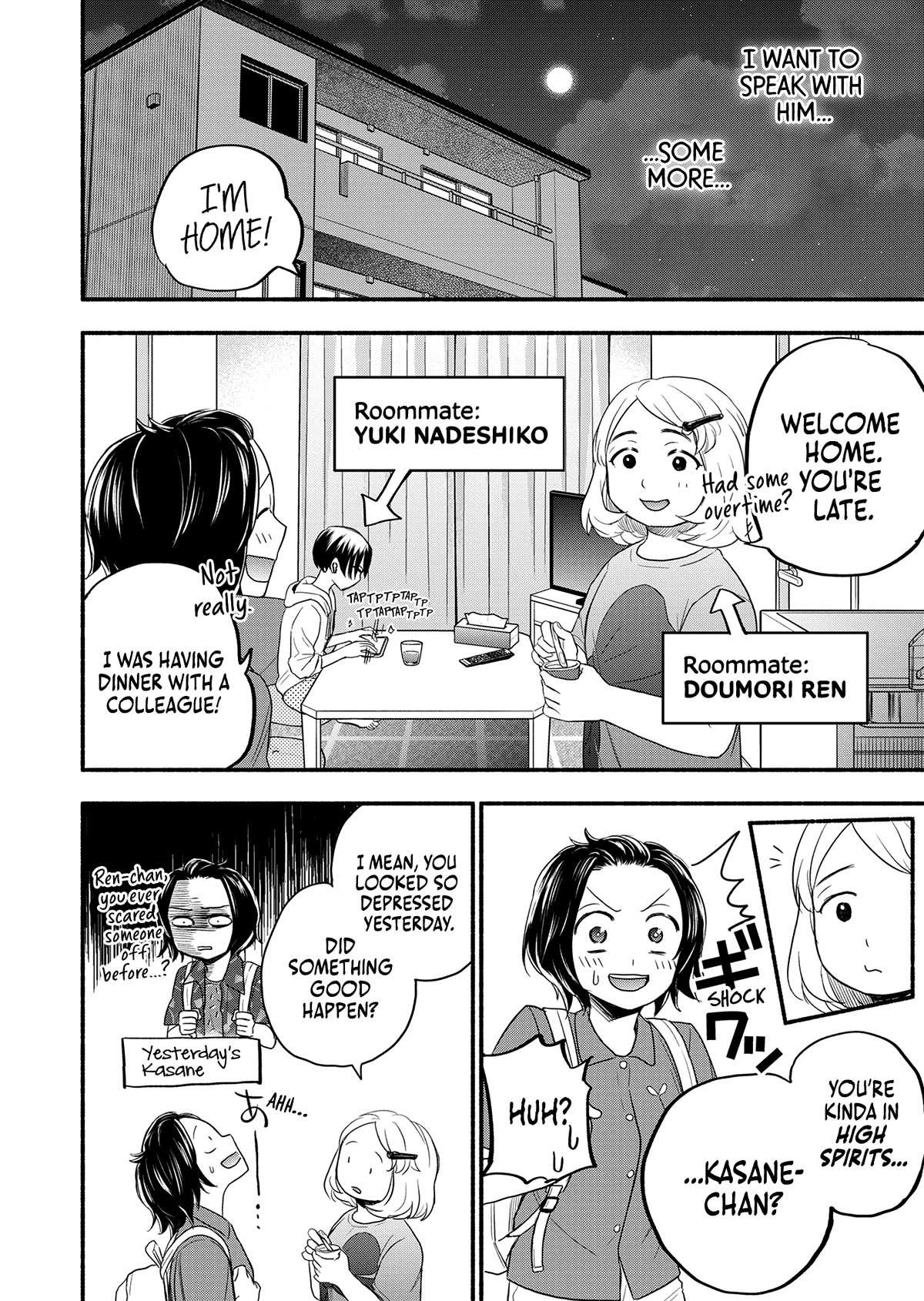 Kasane and Subaru chapter 3 page 10