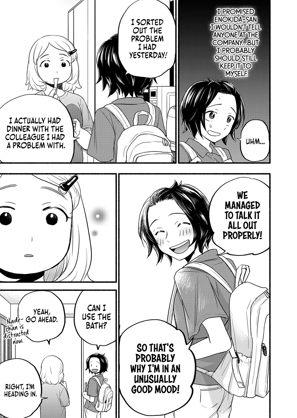 Kasane and Subaru chapter 3 page 11