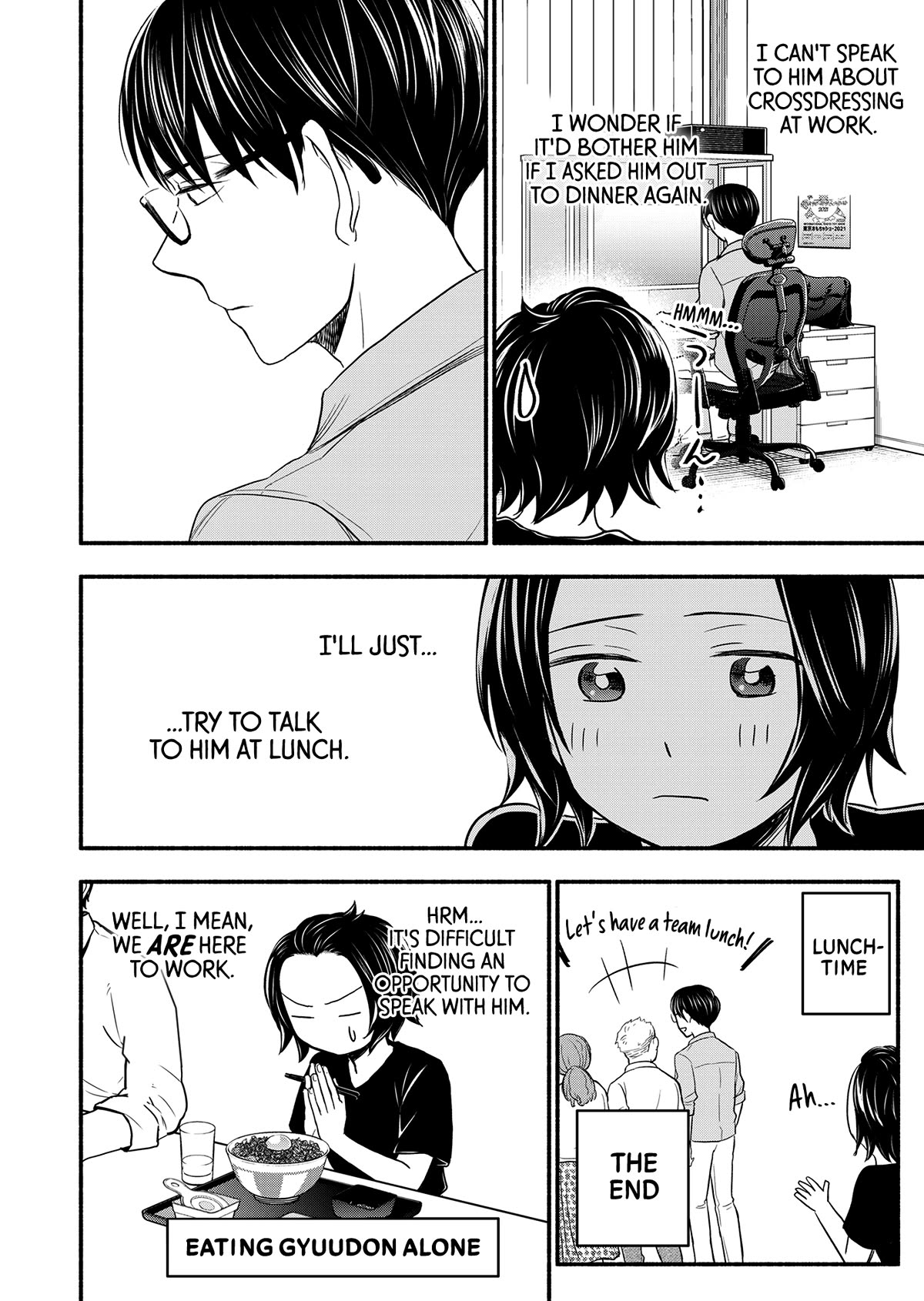 Kasane and Subaru chapter 3 page 16