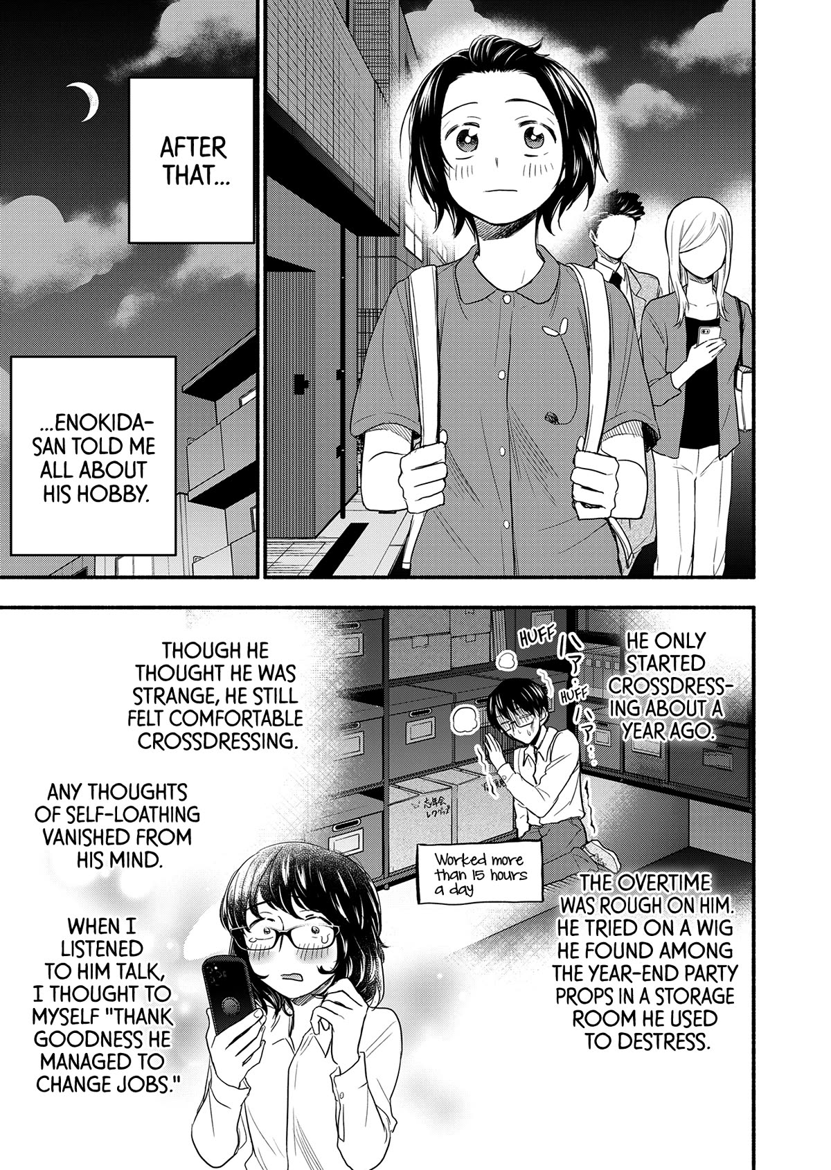 Kasane and Subaru chapter 3 page 7