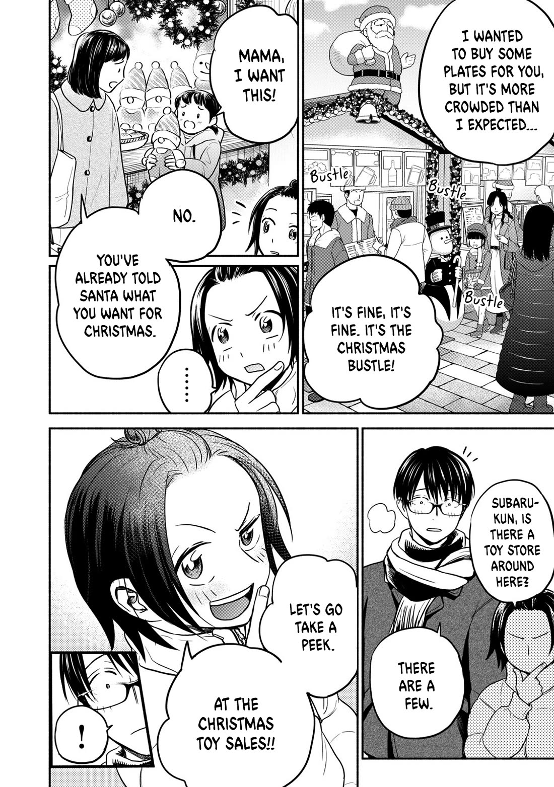 Kasane and Subaru chapter 30 page 12