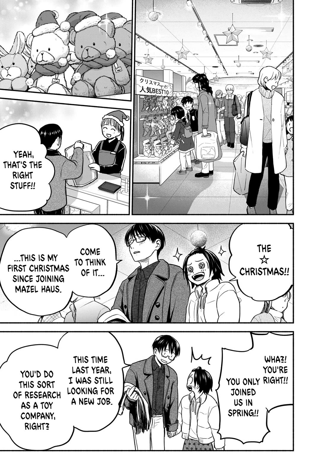 Kasane and Subaru chapter 30 page 13