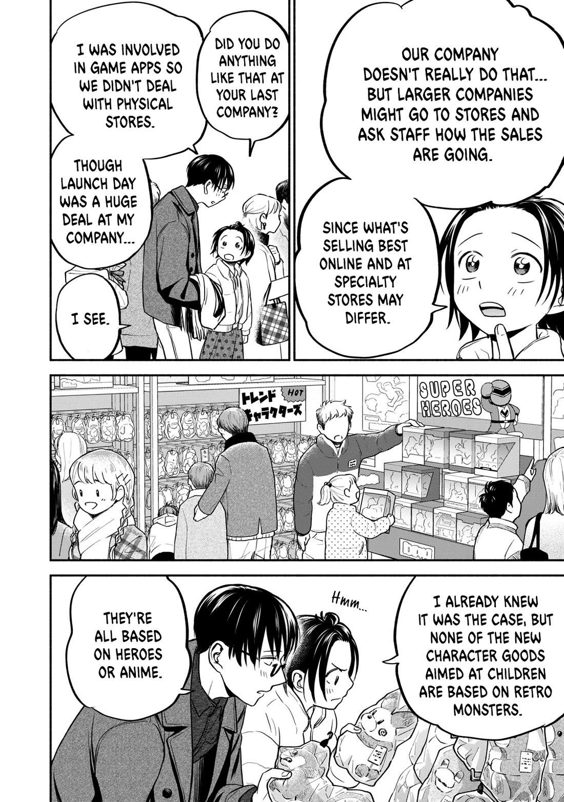 Kasane and Subaru chapter 30 page 14