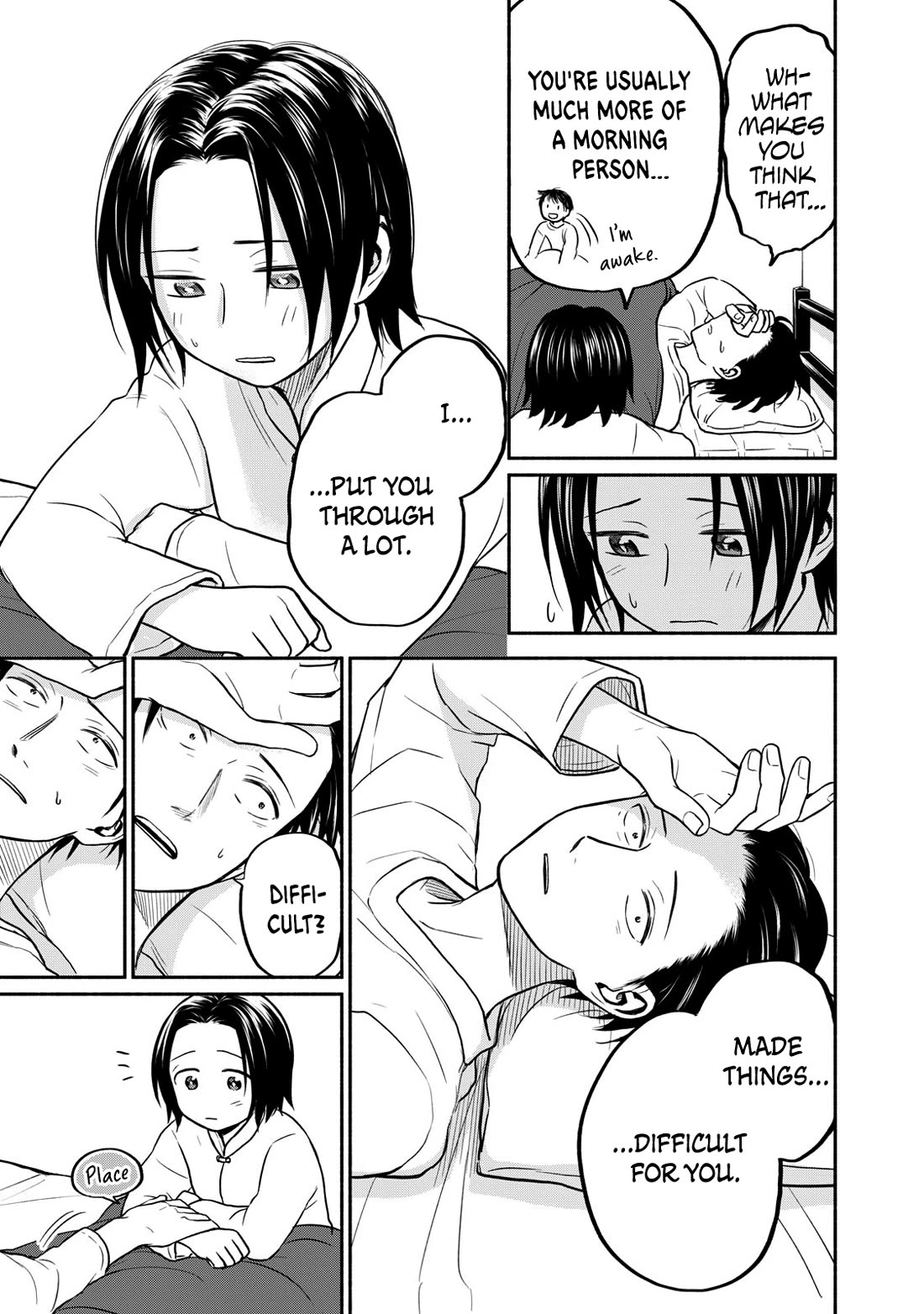 Kasane and Subaru chapter 30 page 3