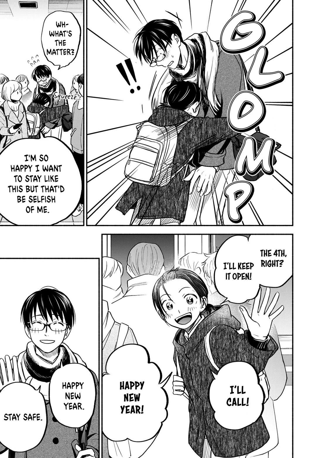 Kasane and Subaru chapter 31 page 13