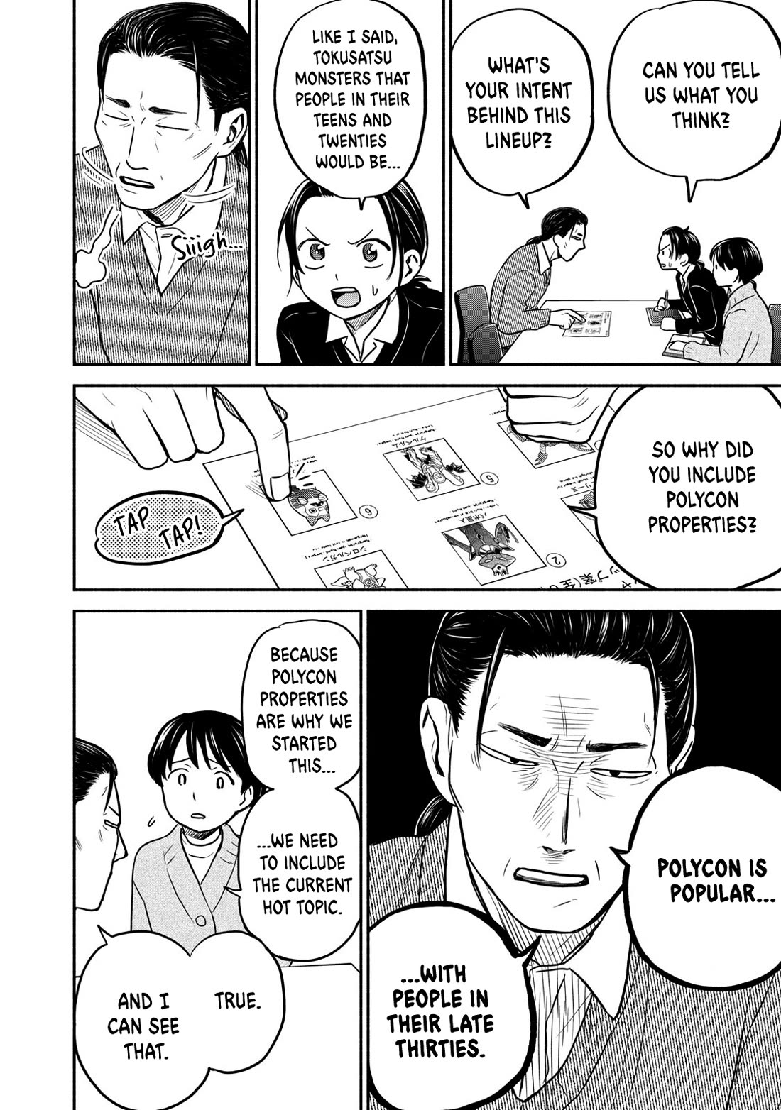 Kasane and Subaru chapter 31 page 2