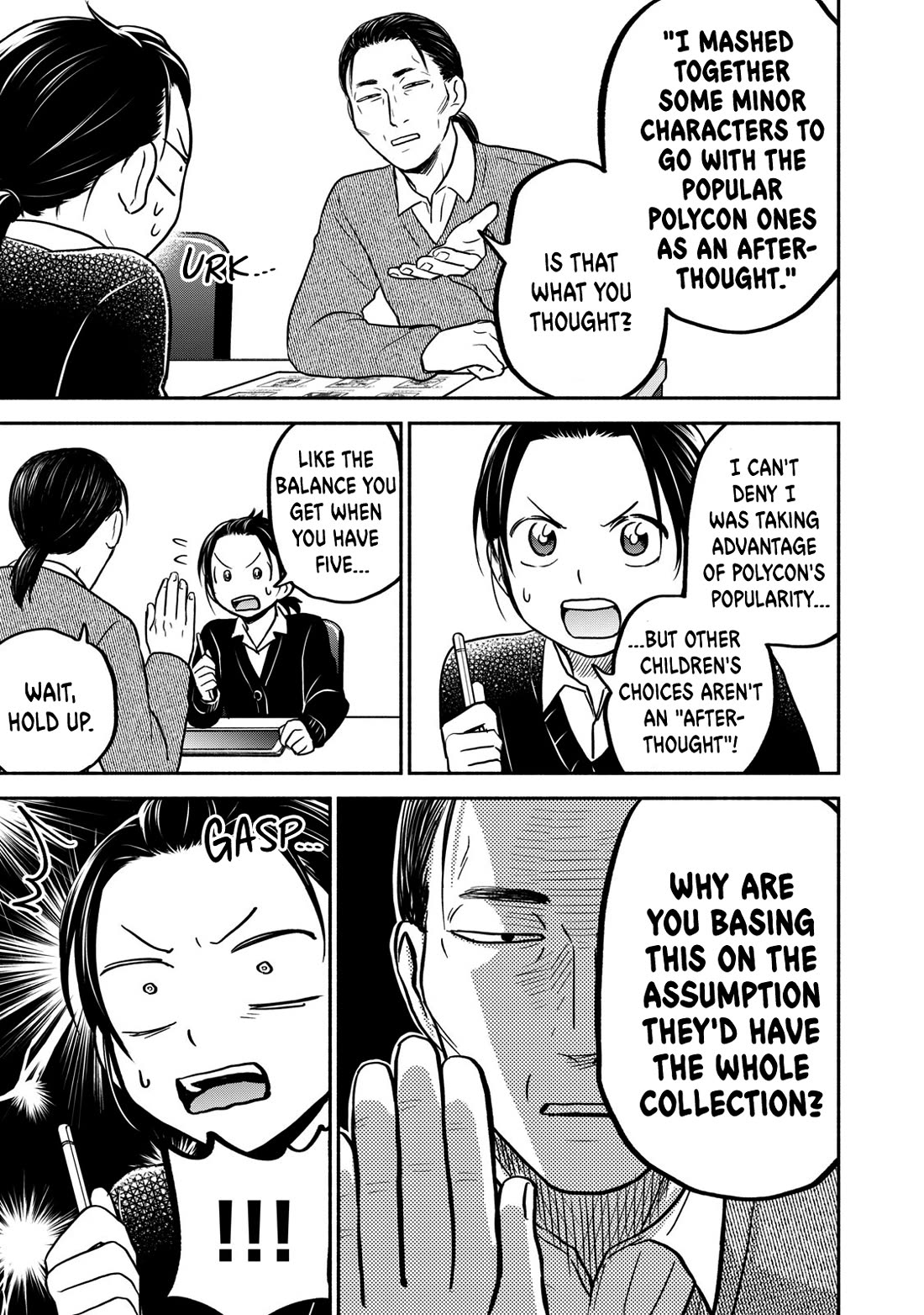 Kasane and Subaru chapter 31 page 3