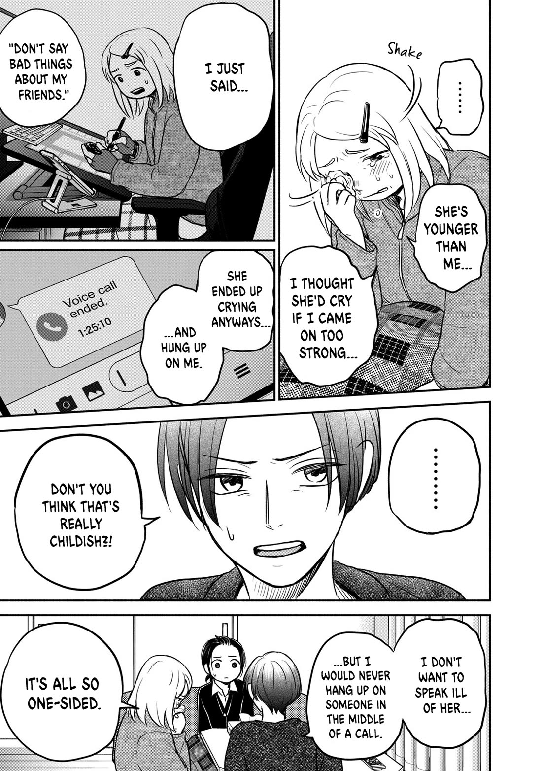 Kasane and Subaru chapter 32 page 11