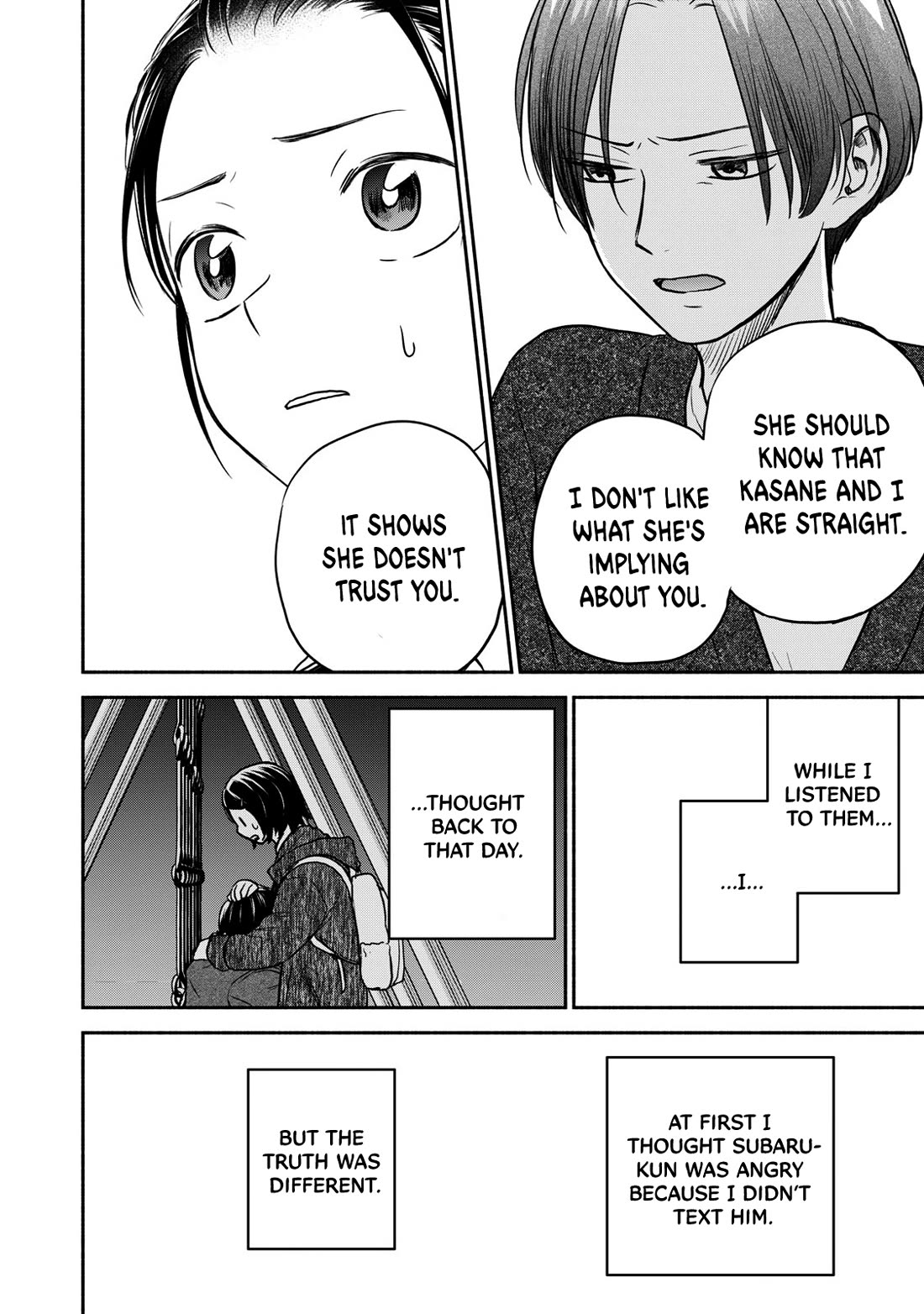 Kasane and Subaru chapter 32 page 12