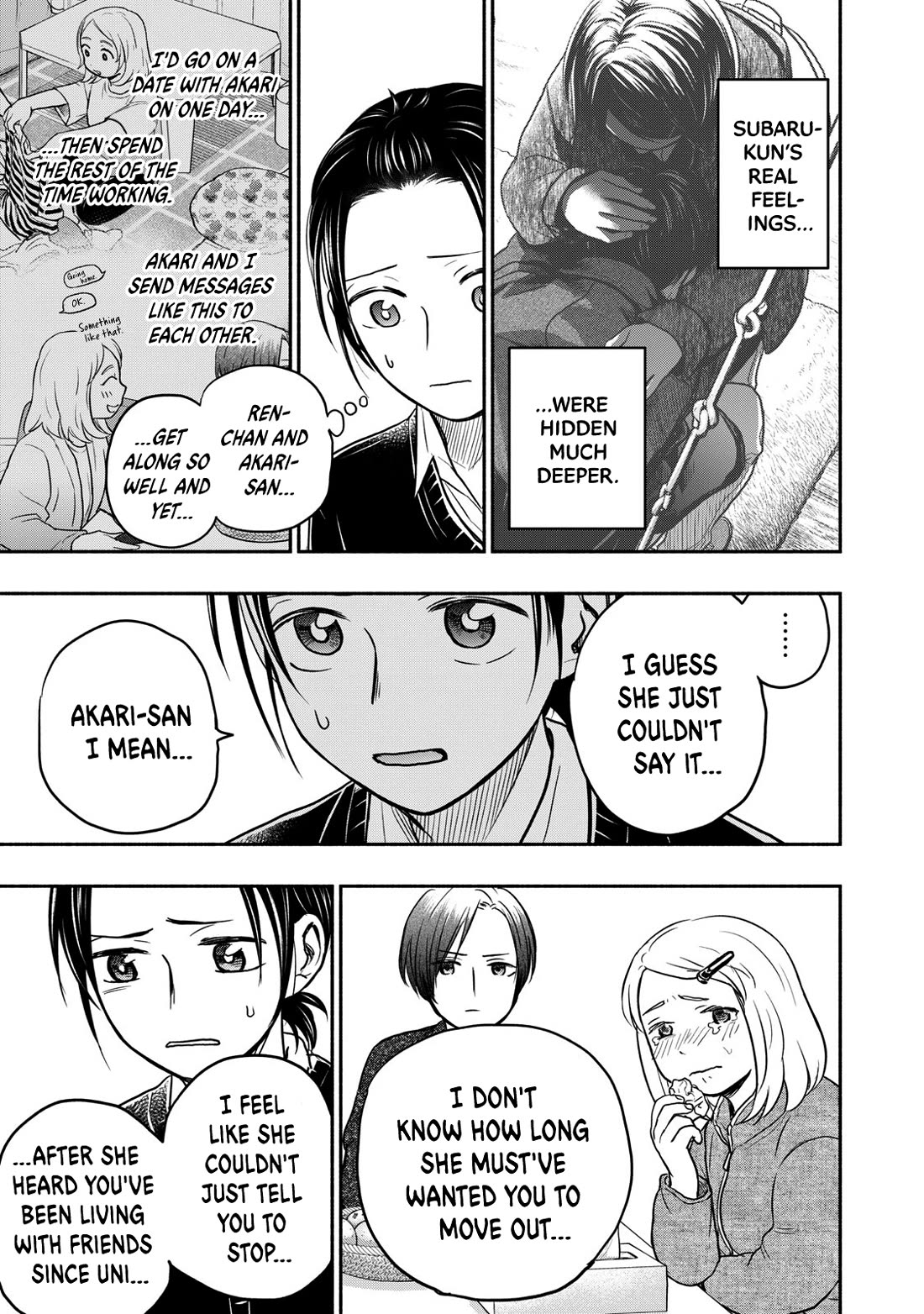 Kasane and Subaru chapter 32 page 13