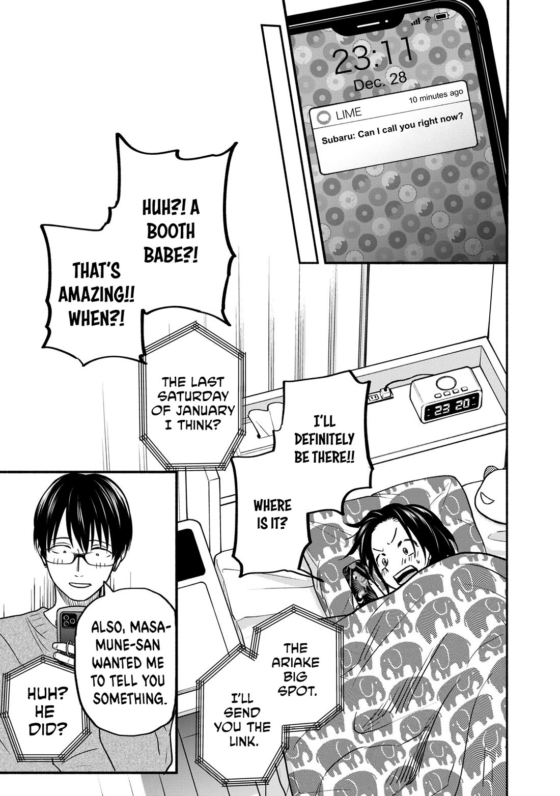 Kasane and Subaru chapter 32 page 17