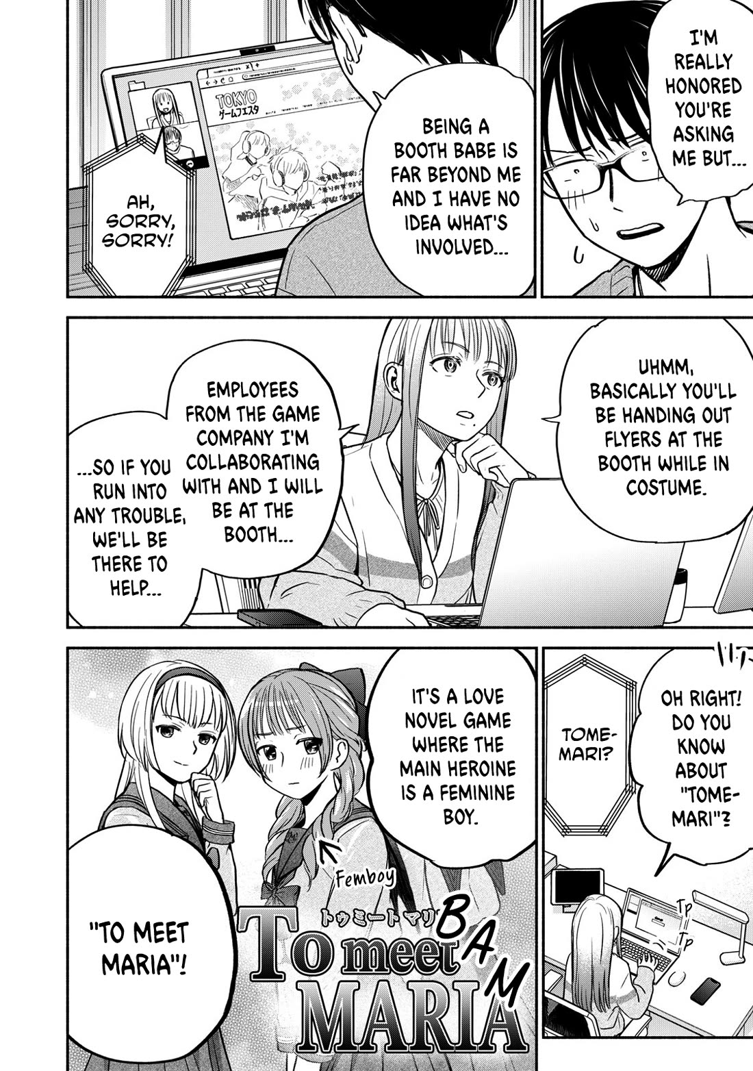 Kasane and Subaru chapter 32 page 2