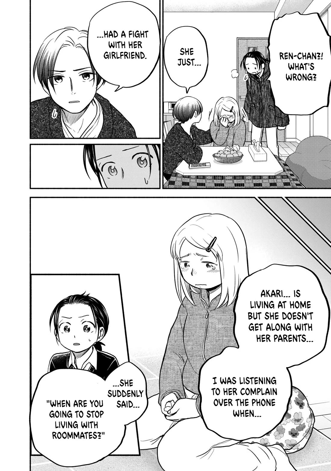 Kasane and Subaru chapter 32 page 8