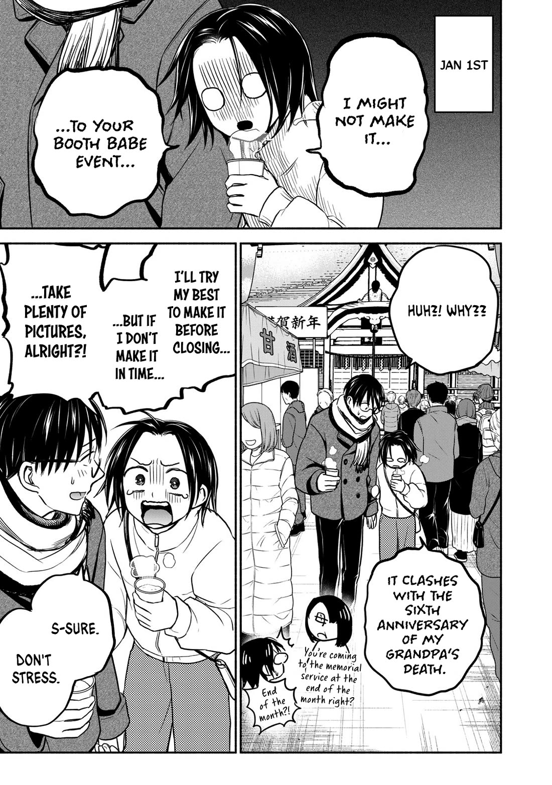 Kasane and Subaru chapter 33 page 1