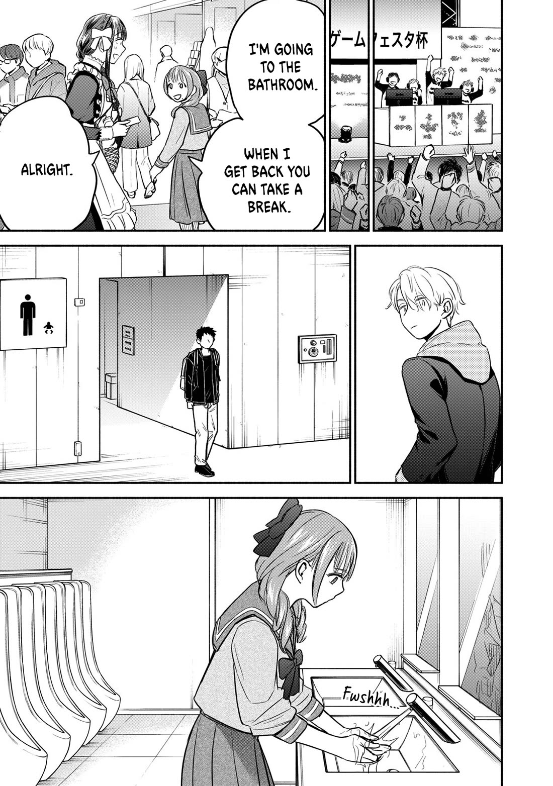 Kasane and Subaru chapter 33 page 19