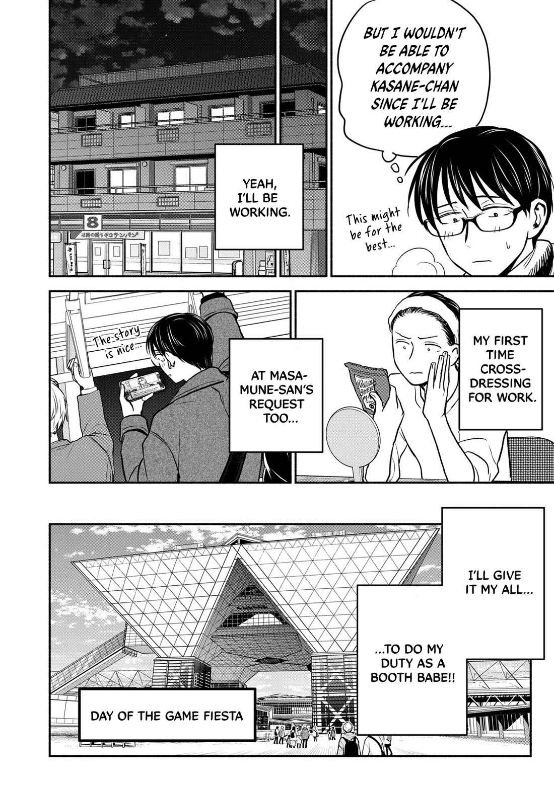 Kasane and Subaru chapter 33 page 2