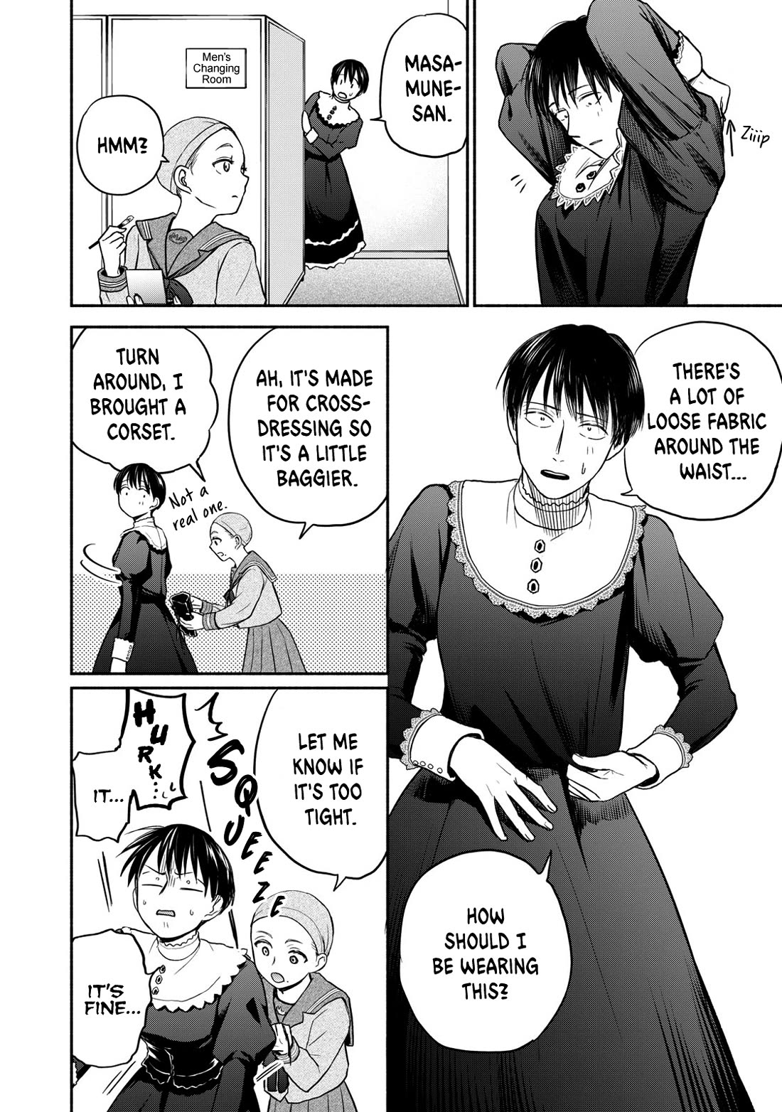 Kasane and Subaru chapter 33 page 4