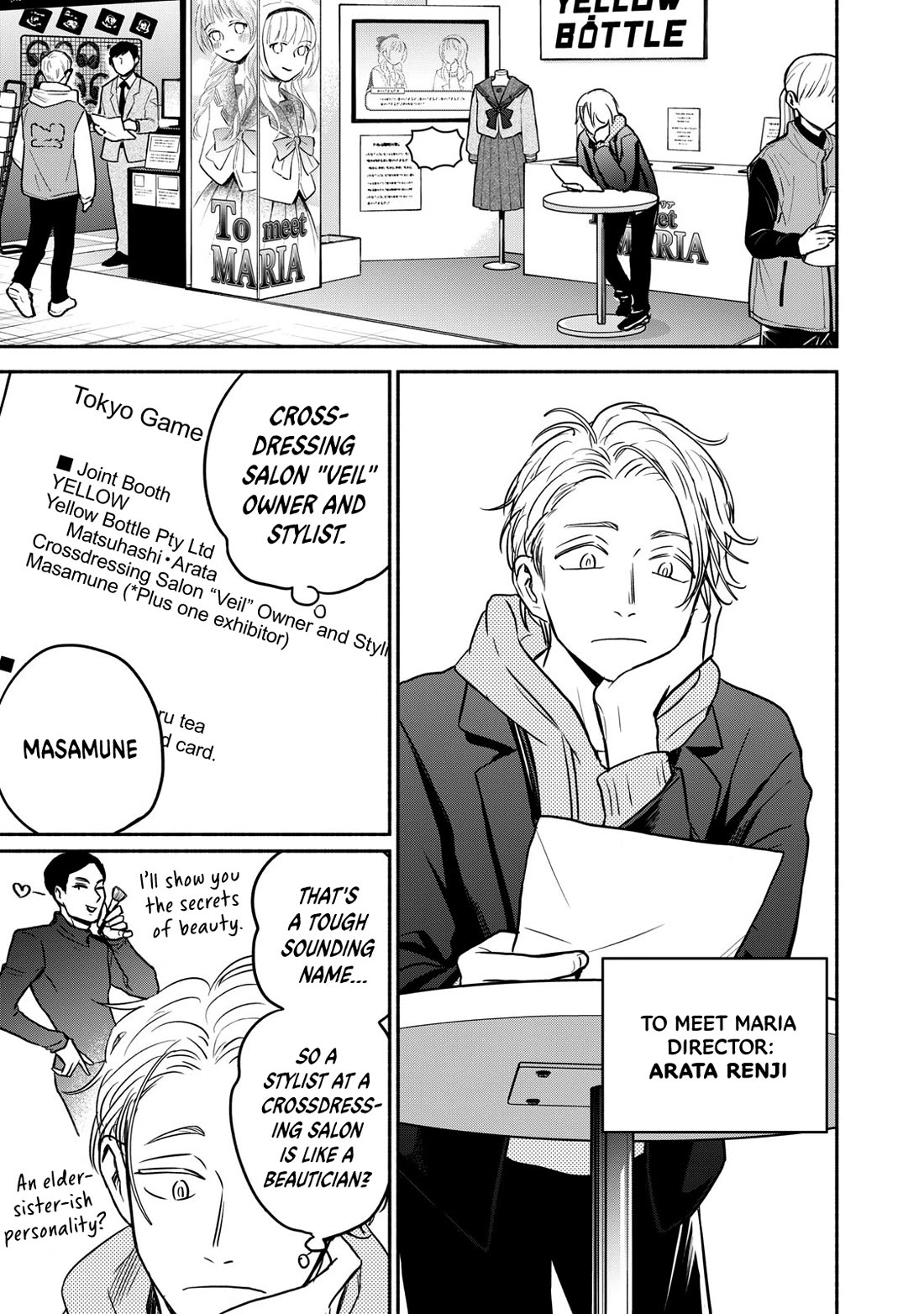 Kasane and Subaru chapter 33 page 5