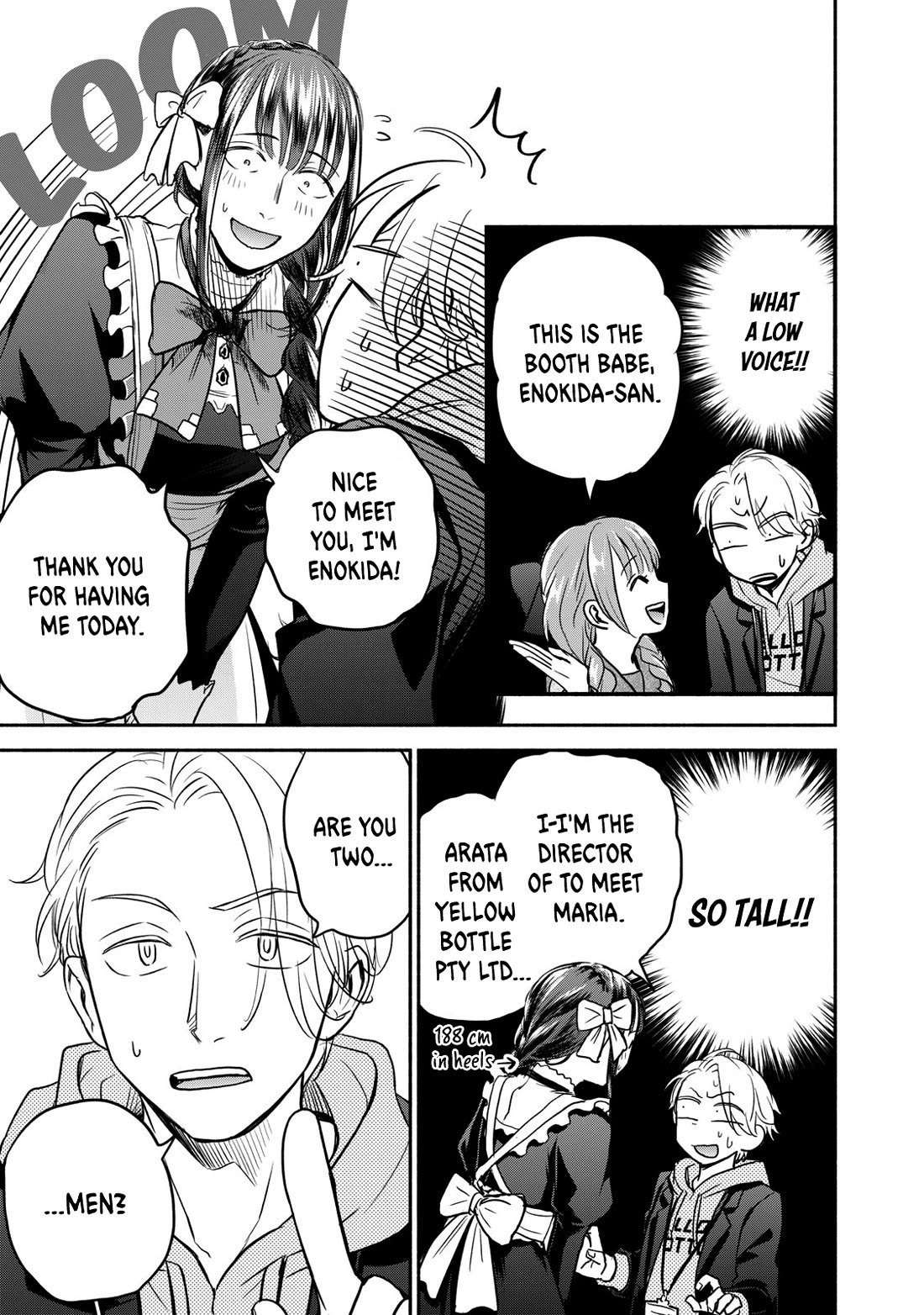 Kasane and Subaru chapter 33 page 7