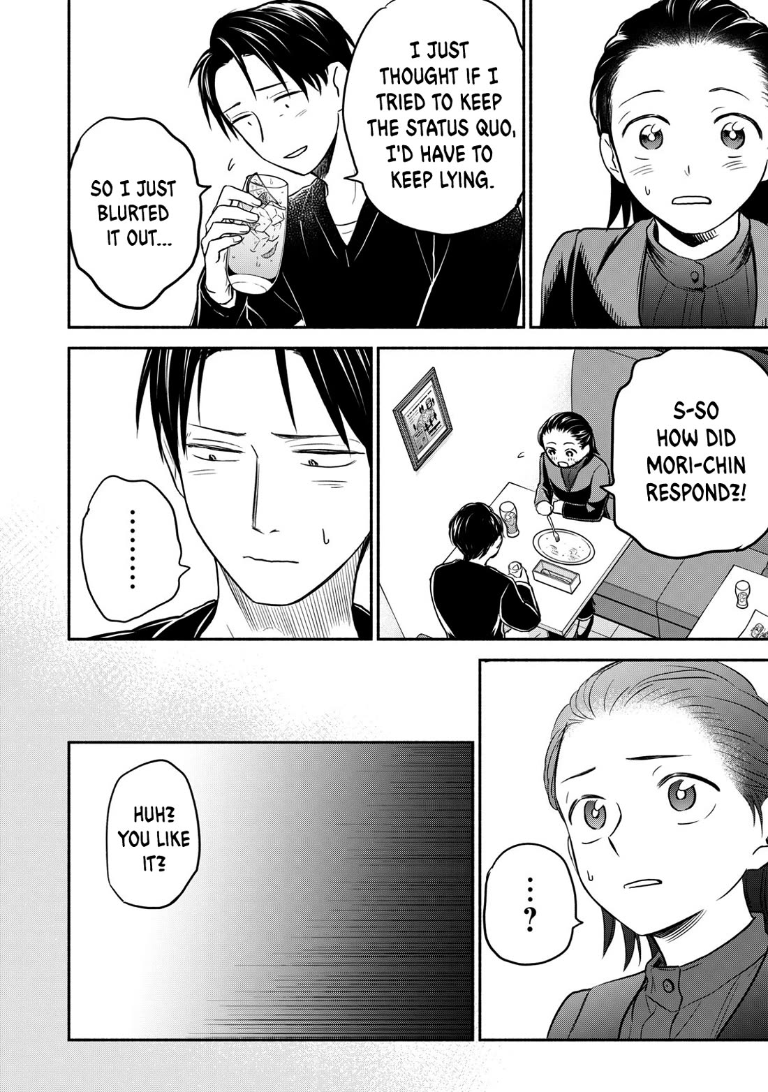 Kasane and Subaru chapter 34 page 14