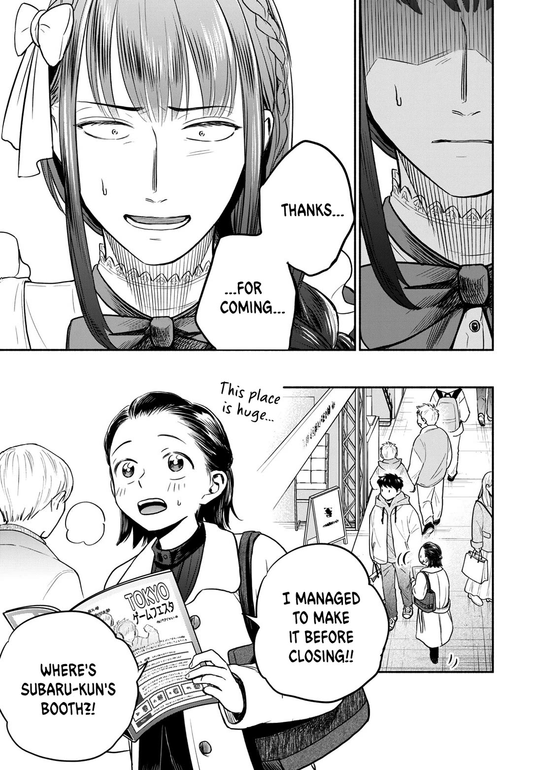 Kasane and Subaru chapter 34 page 3