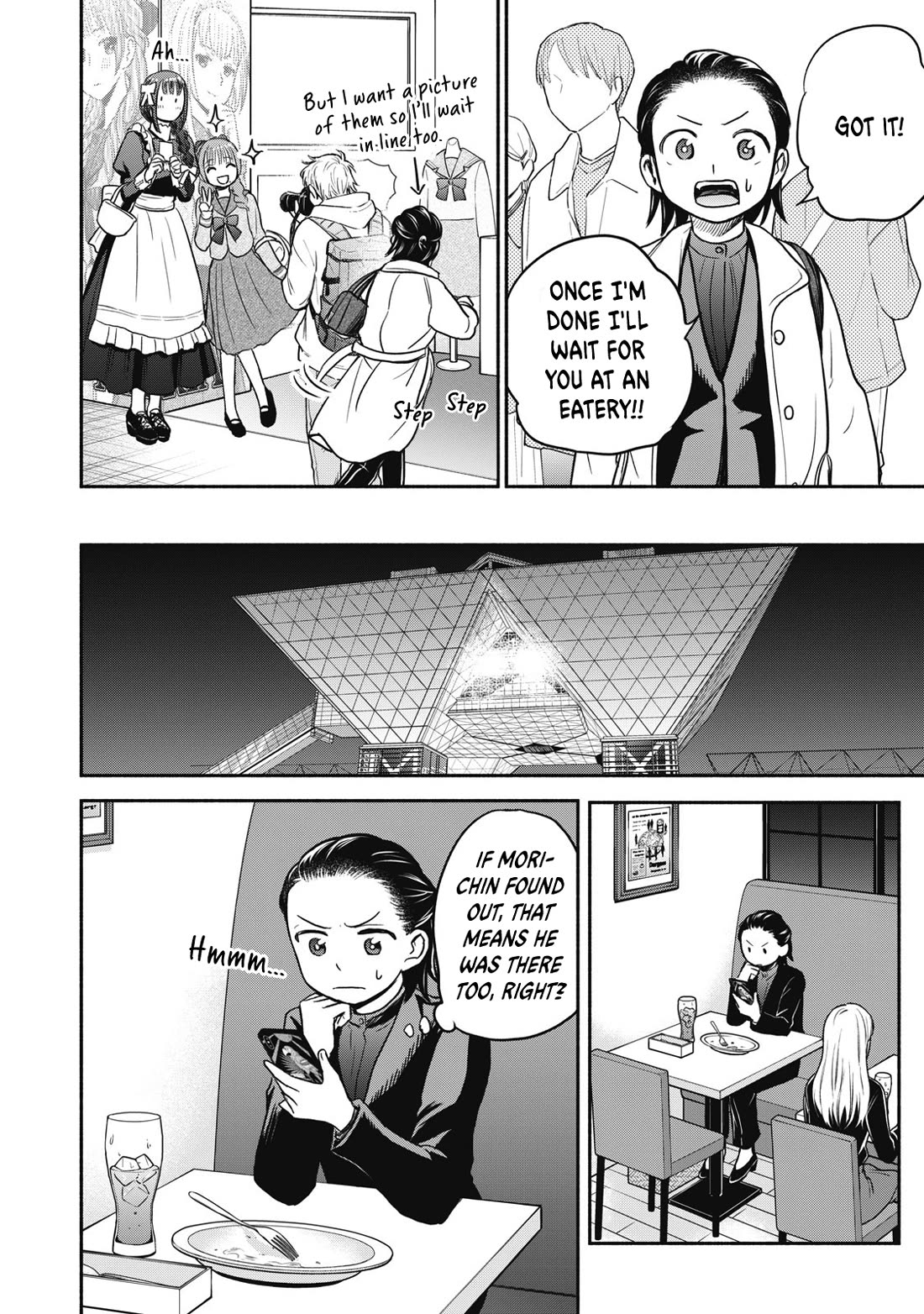 Kasane and Subaru chapter 34 page 8