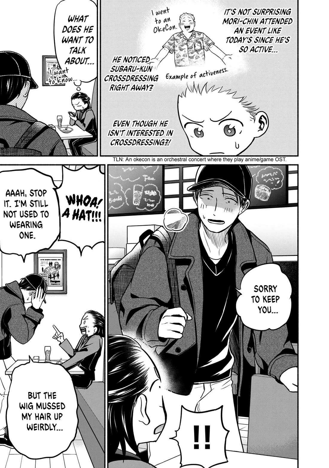 Kasane and Subaru chapter 34 page 9