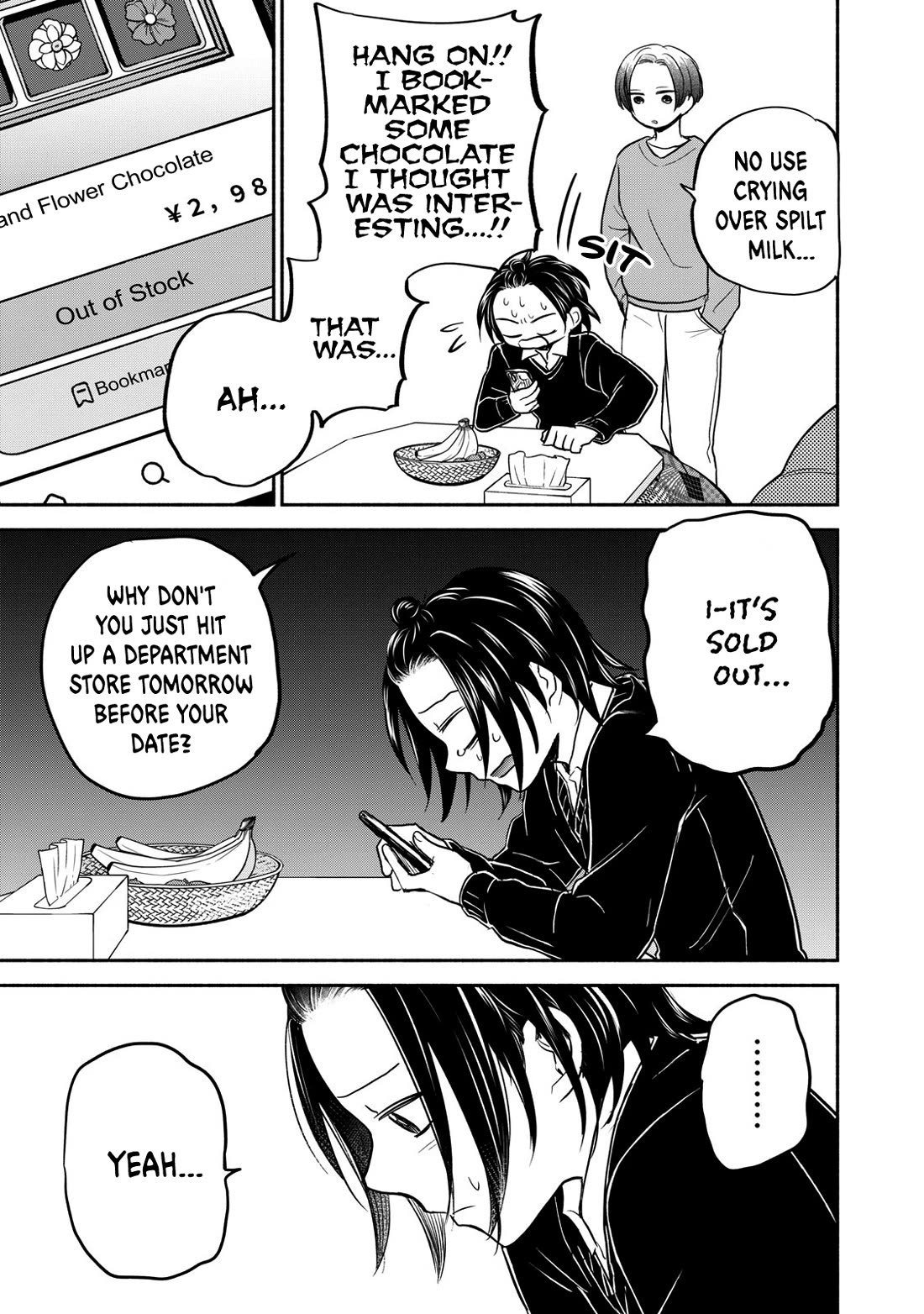 Kasane and Subaru chapter 35 page 5