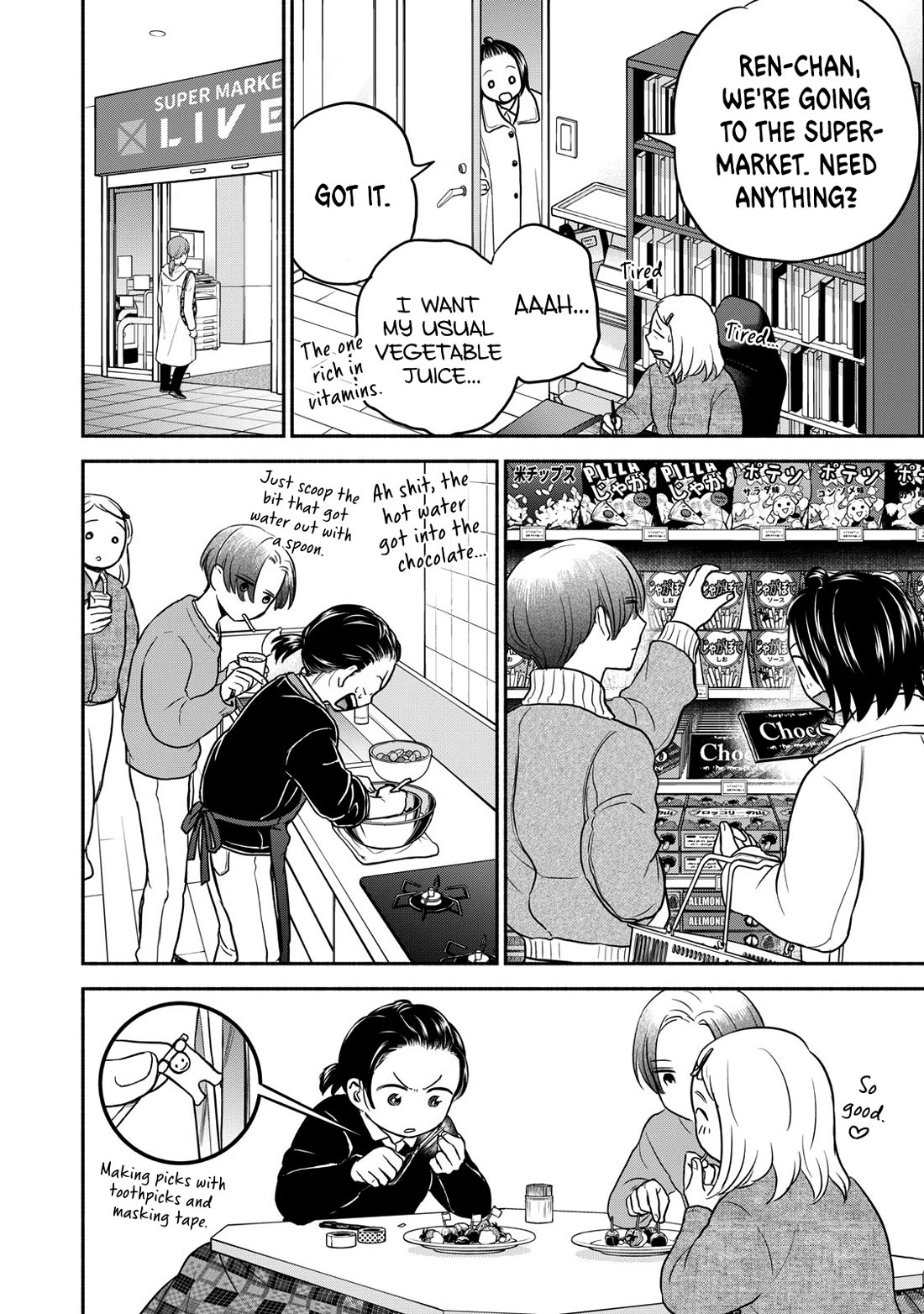 Kasane and Subaru chapter 35 page 8