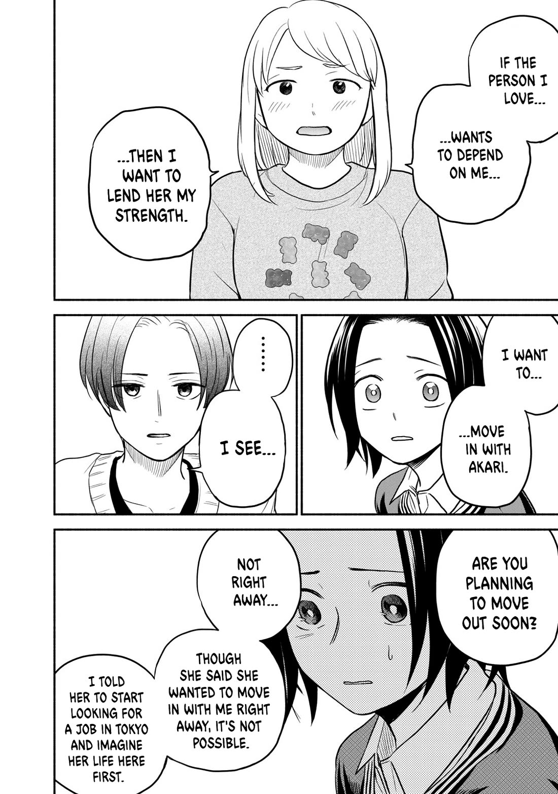 Kasane and Subaru chapter 36 page 14