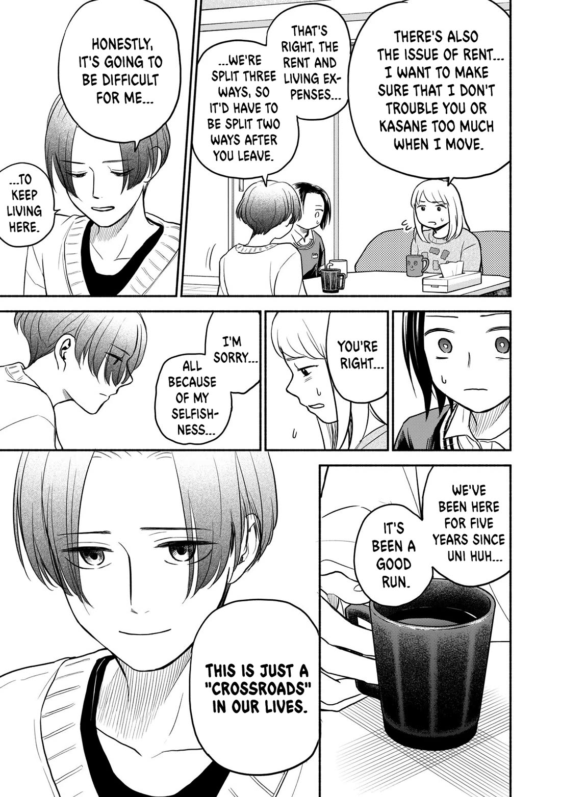 Kasane and Subaru chapter 36 page 15