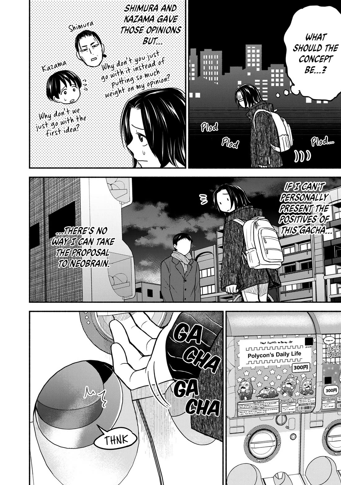 Kasane and Subaru chapter 36 page 2