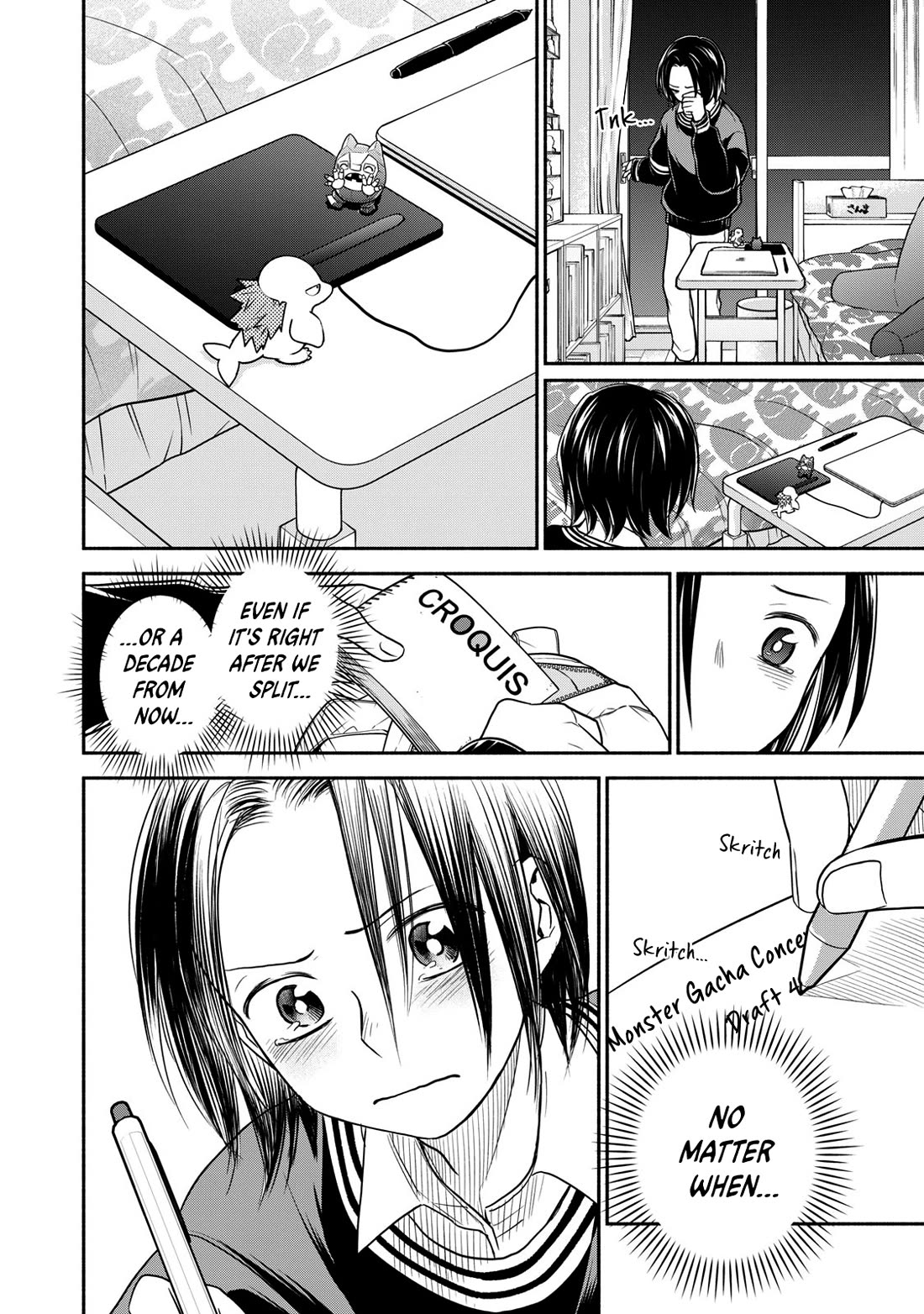 Kasane and Subaru chapter 36 page 24