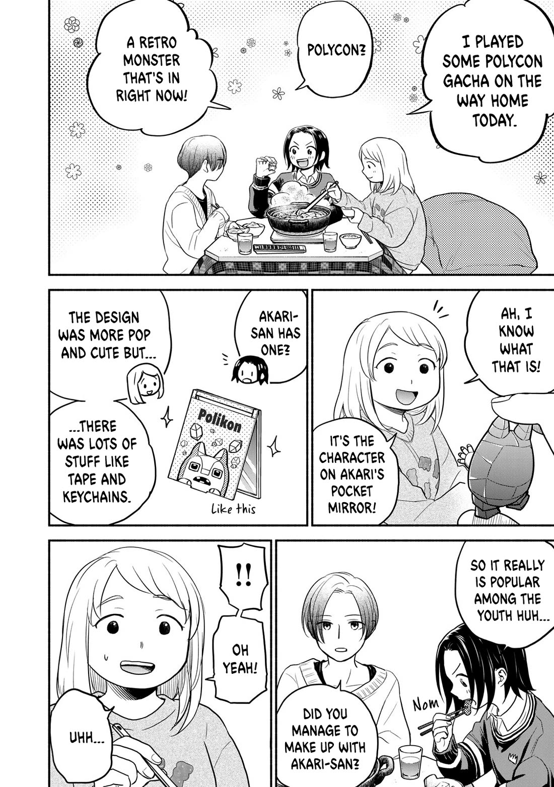 Kasane and Subaru chapter 36 page 4