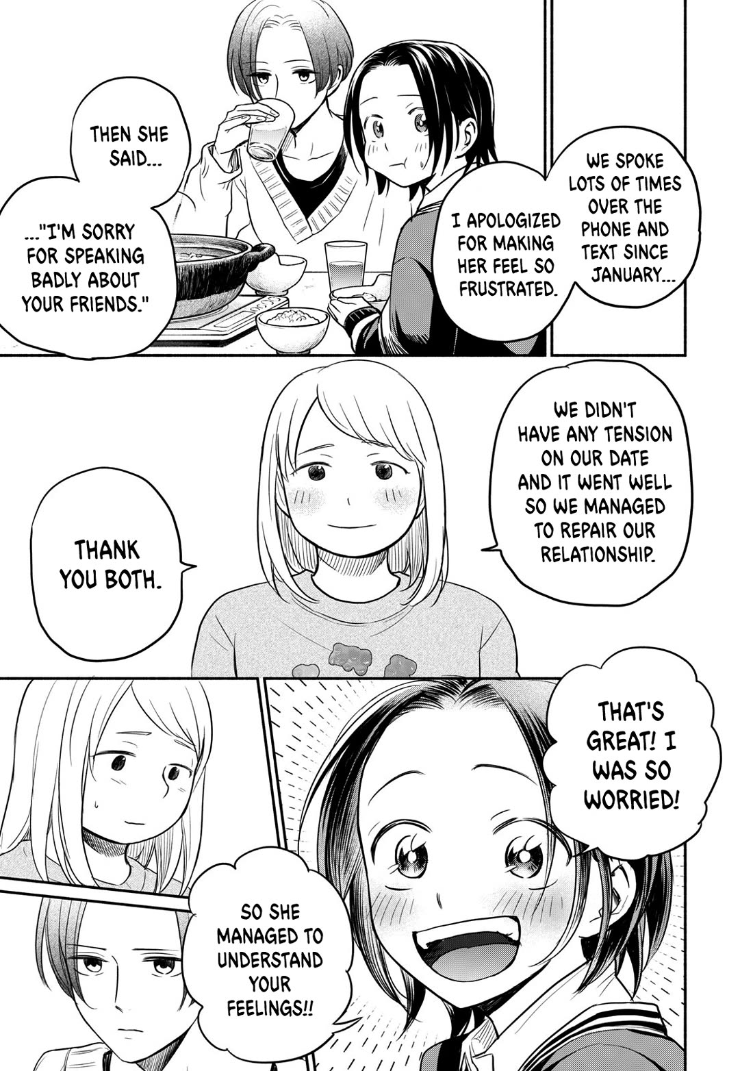 Kasane and Subaru chapter 36 page 5