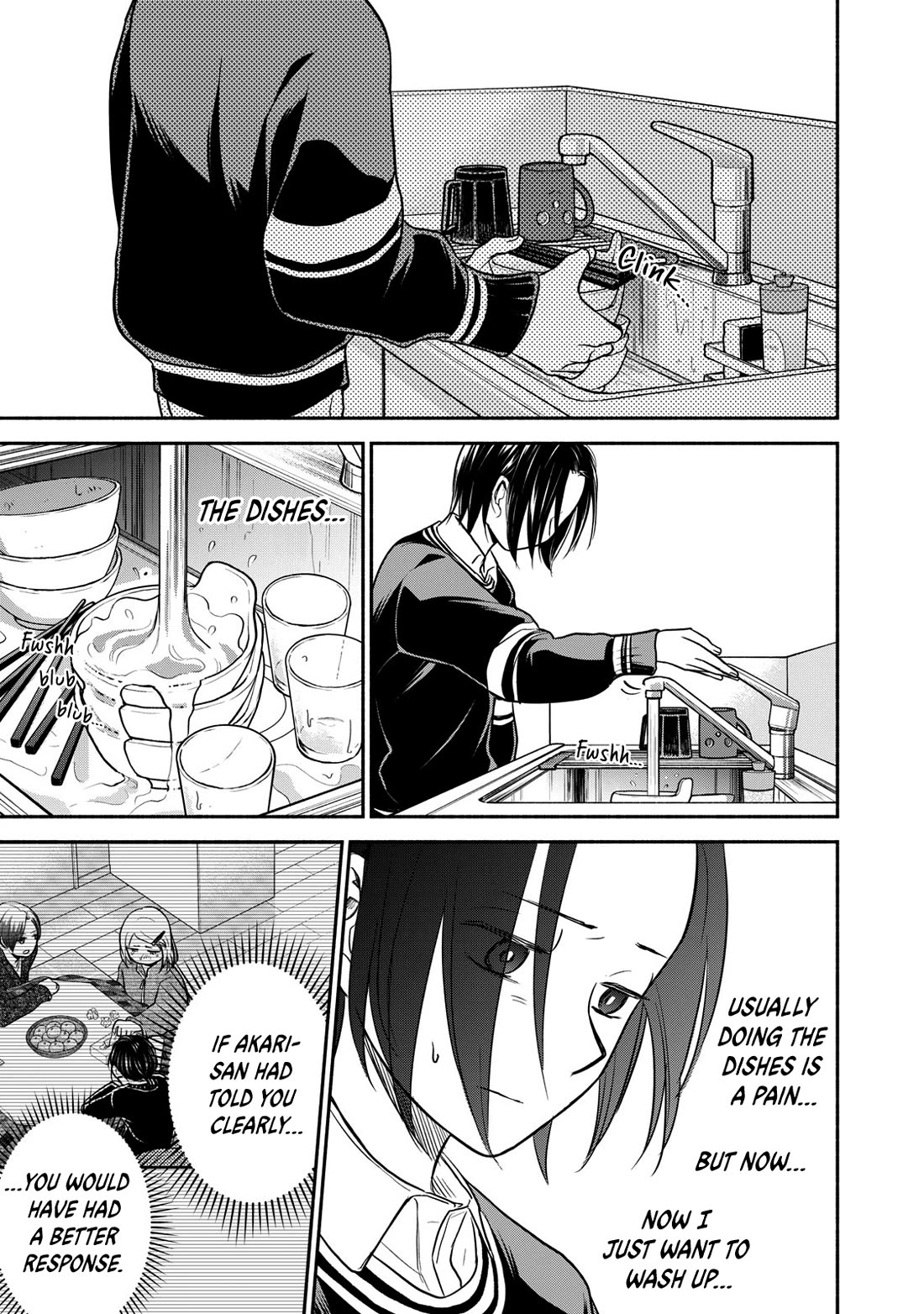 Kasane and Subaru chapter 36 page 9