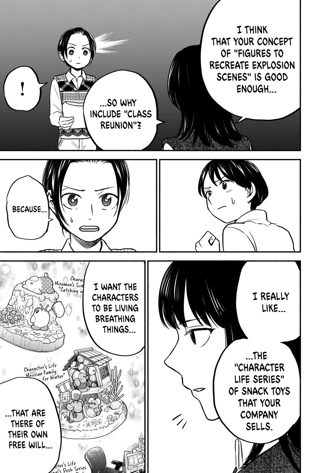 Kasane and Subaru chapter 37 page 13