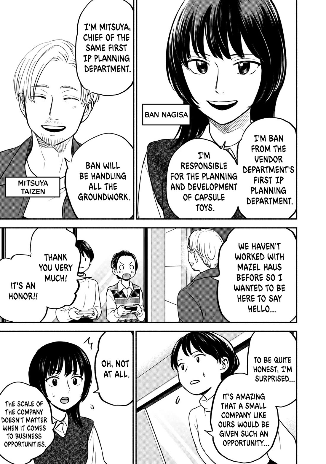 Kasane and Subaru chapter 37 page 7