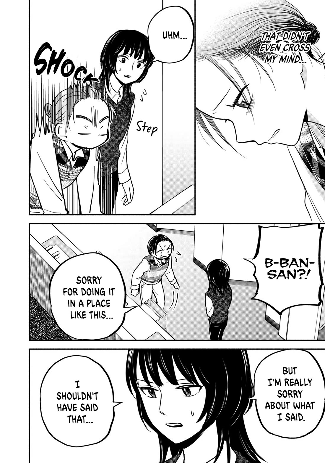 Kasane and Subaru chapter 38 page 10