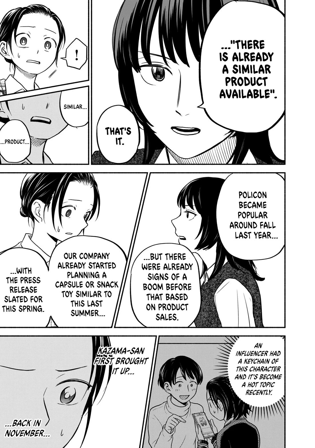 Kasane and Subaru chapter 38 page 3