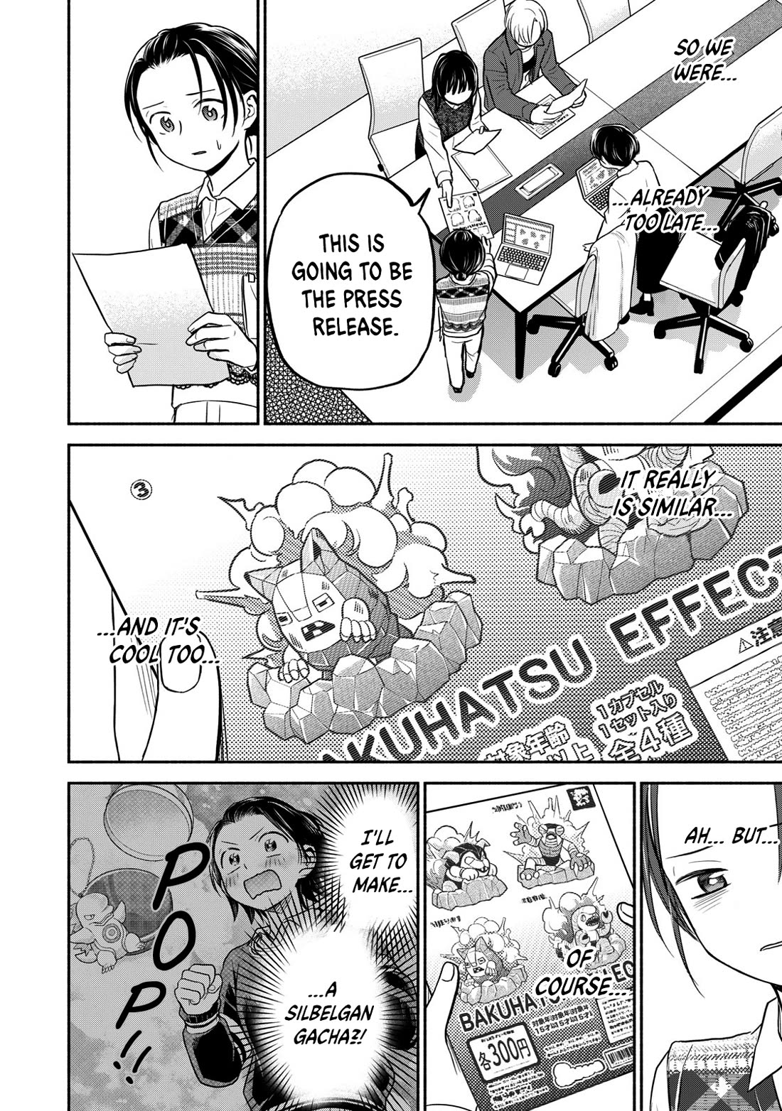 Kasane and Subaru chapter 38 page 4