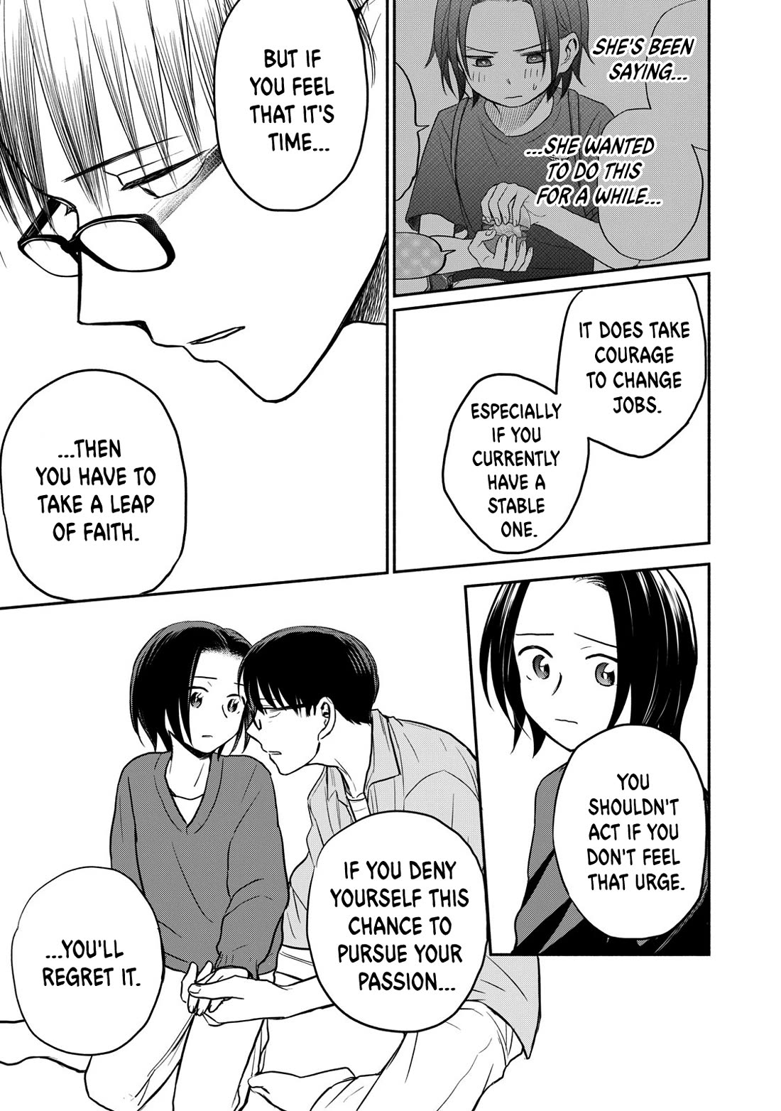 Kasane and Subaru chapter 39 page 15