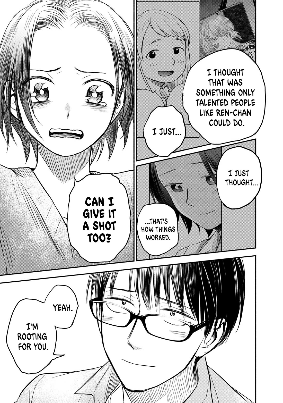 Kasane and Subaru chapter 39 page 21