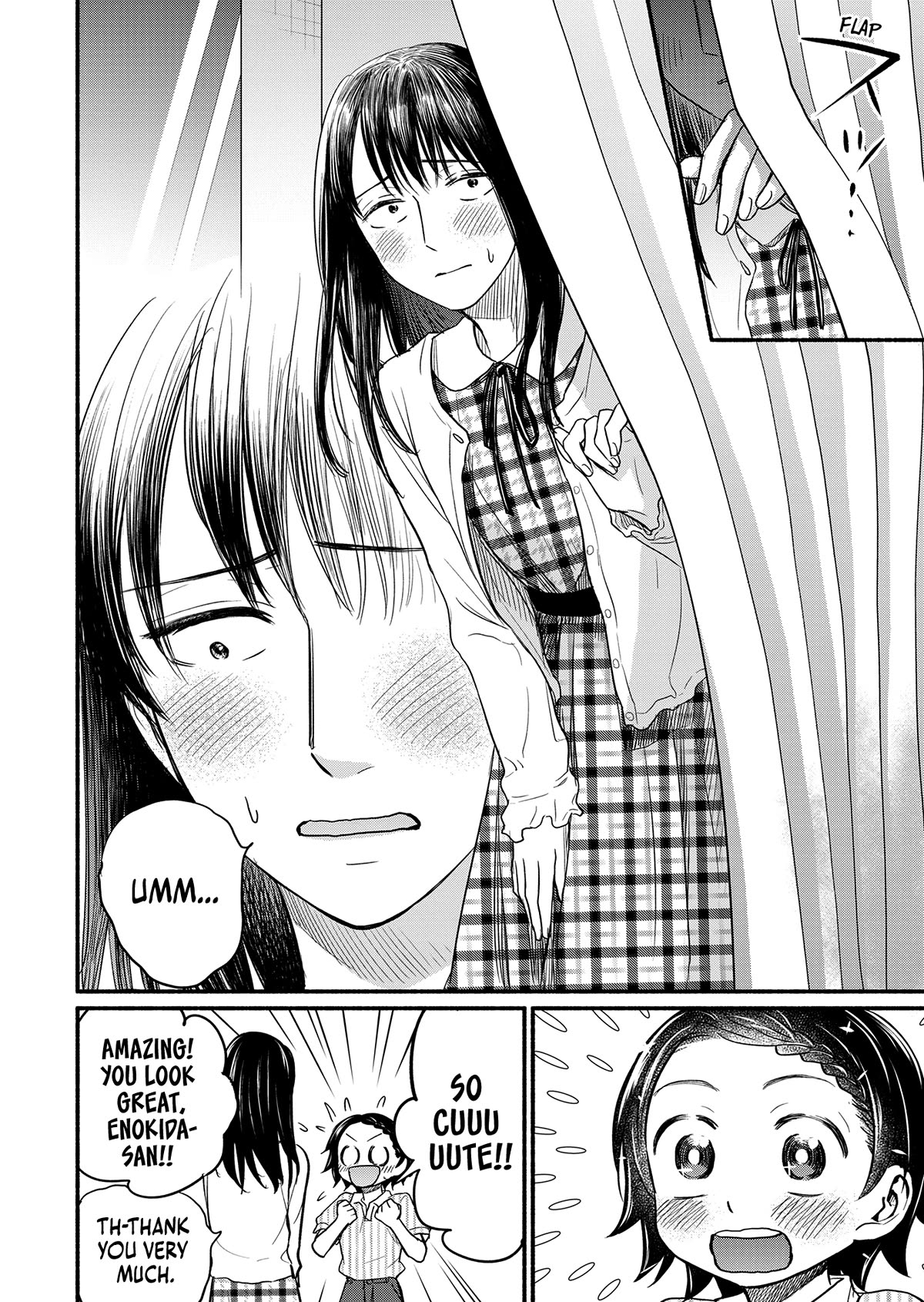 Kasane and Subaru chapter 4 page 16