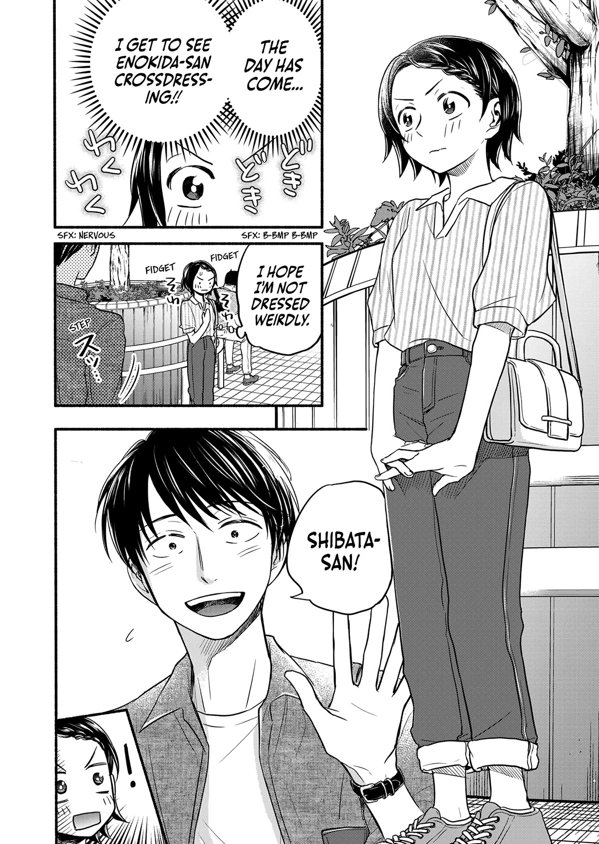 Kasane and Subaru chapter 4 page 2